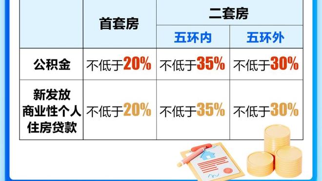 香港马会报纸99期截图0